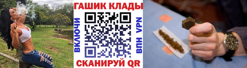 Где купить наркоту Кочубеевское Кокаин  МЕФ  ГАШИШ  СК  Конопля 