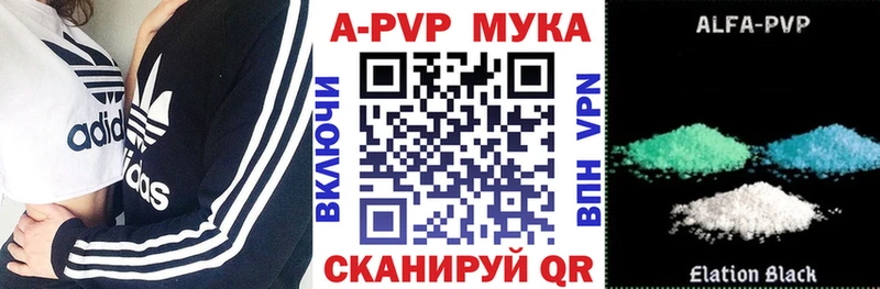 APVP мука  Кочубеевское 