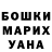 БУТИРАТ GHB Tanya Sipko