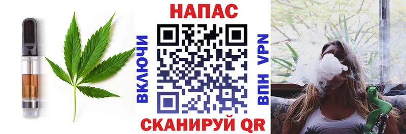 hydra tor  Кочубеевское  Еда ТГК марихуана 