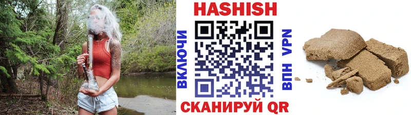 Гашиш Cannabis  Кочубеевское 