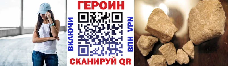 ГЕРОИН афганец  Кочубеевское 
