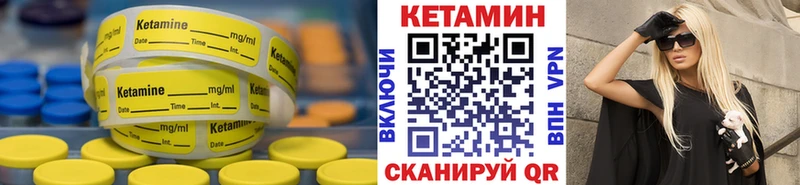 КЕТАМИН VHQ  Кочубеевское 