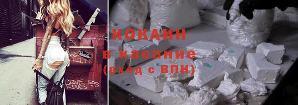 кокаин перу Слюдянка