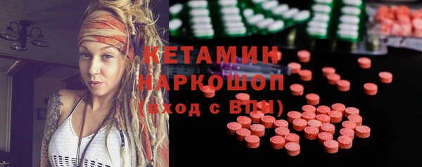 MDMA Белокуриха