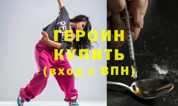 кокаин перу Слюдянка