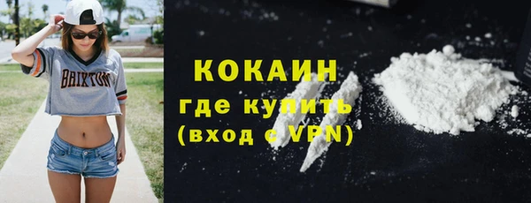 кокаин перу Слюдянка