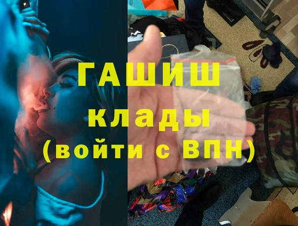 spice Дрезна