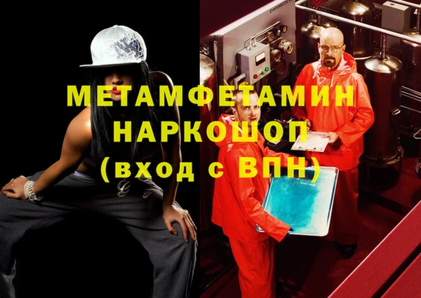 герыч Дубна