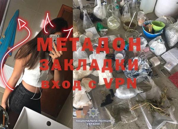 кокаин перу Слюдянка