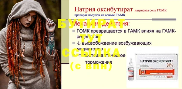 индика Снежинск