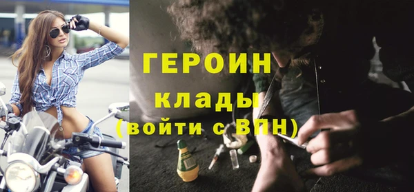 spice Дрезна