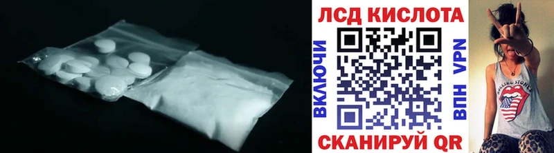 Лсд 25 экстази кислота  Кочубеевское 