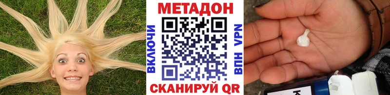 кракен маркетплейс  Кочубеевское  Метадон VHQ  закладки 
