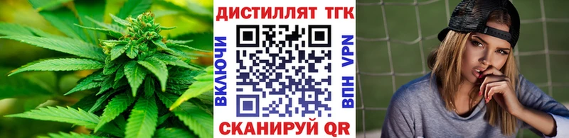 Дистиллят ТГК вейп  Кочубеевское 