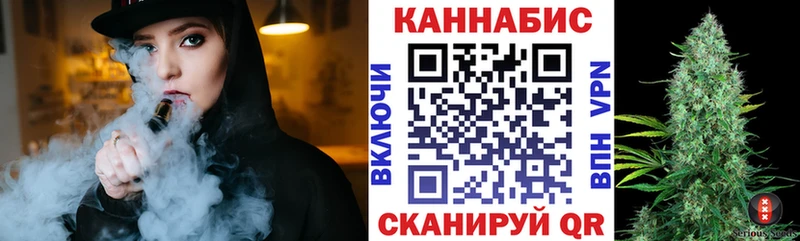 МАРИХУАНА планчик  где купить   Кочубеевское 